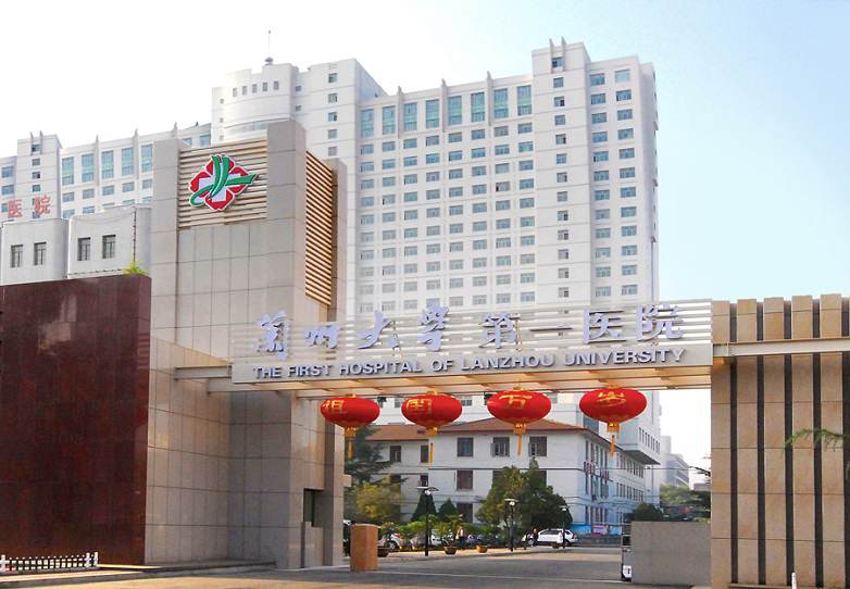 蘭大一院生殖?？漆t(yī)院
