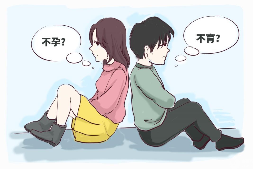 通過試管嬰兒生下后代，會(huì)不會(huì)不孕？