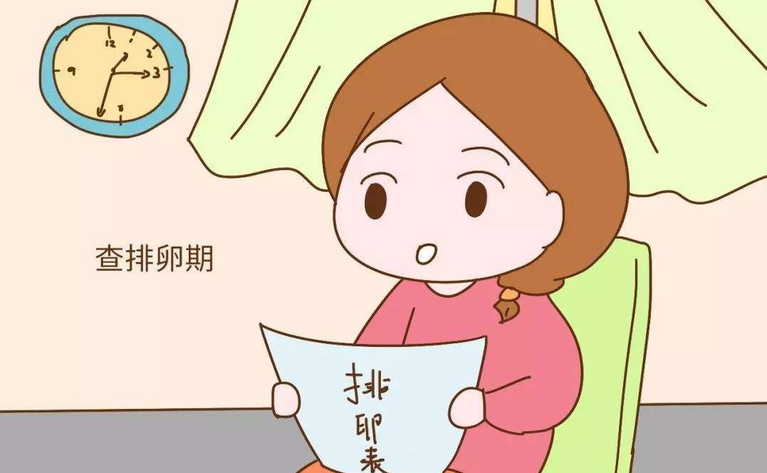 一個(gè)月只有一側(cè)卵巢會(huì)排卵嗎？可以懷孕嗎？