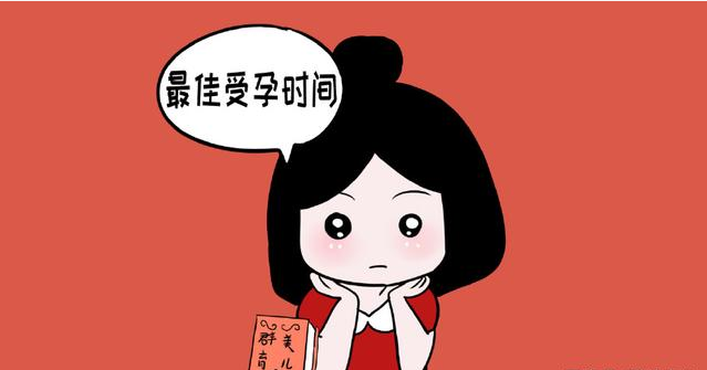 做完試管嬰兒胚胎移植后要保胎嗎？