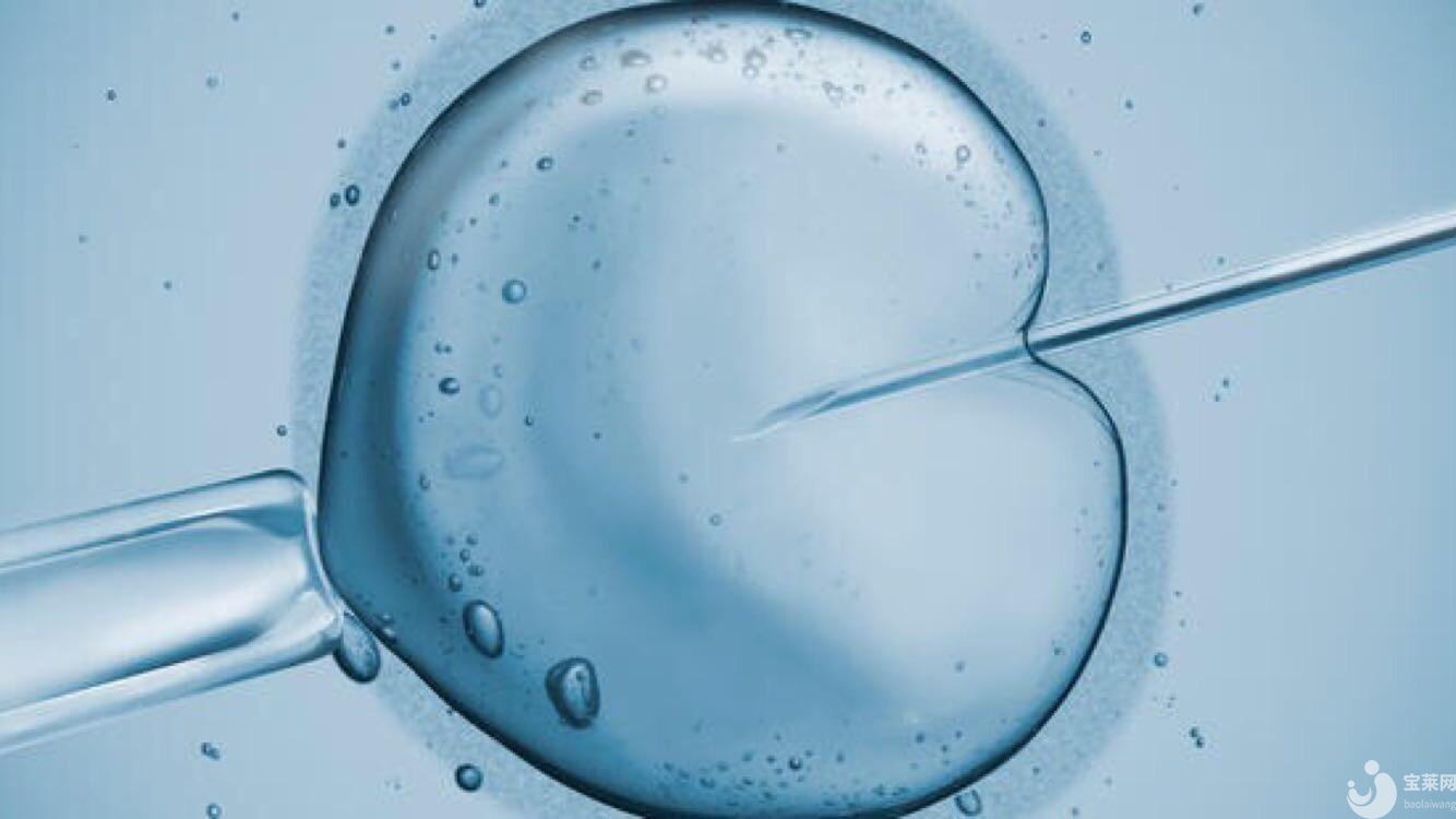 染色體異常的患者可以選擇做第三代試管嬰兒?jiǎn)幔? /></a>
	<div   id=