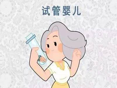 試管嬰兒期間，丈夫如何體貼的照顧妻子呢？