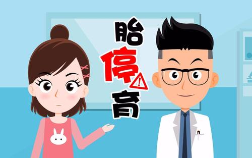 發(fā)生胎?，F(xiàn)象，進(jìn)行試管治療要怎樣做？