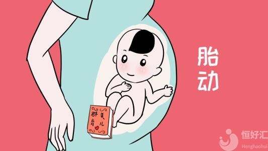 寶寶會(huì)缺氧？是怎樣判斷出來的？