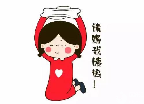 月經(jīng)不調(diào)的危害，就問你怕不怕？