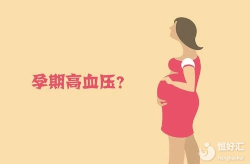 血壓偏高的患者做試管嬰兒有風(fēng)險(xiǎn)嗎？