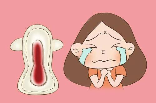 月經(jīng)量又少又黑是咋回事？