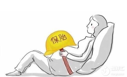 成功升級(jí)為試管媽媽，該如何保胎？