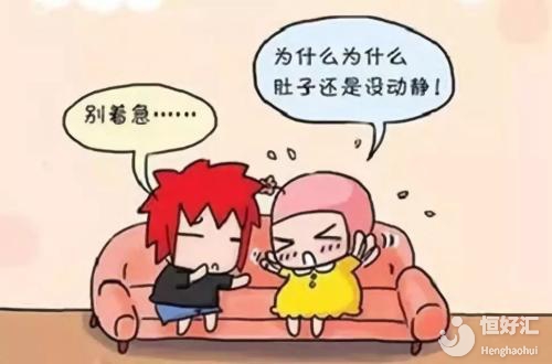 別怕！男性抗精子抗體可以這樣治療