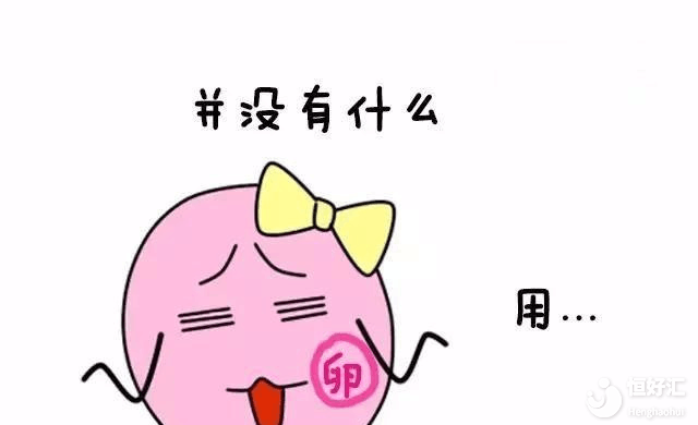 一側(cè)卵巢已被切除，還能不能生孩子？