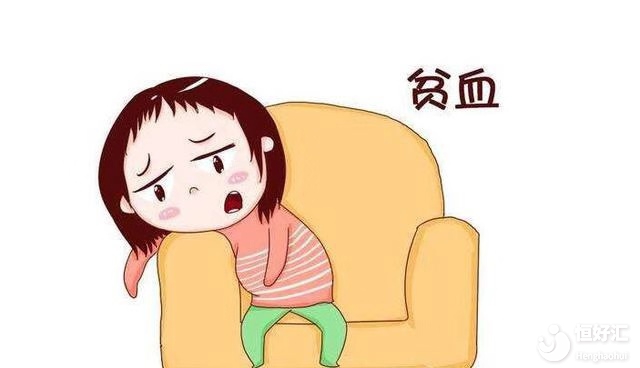 孕婦貧血如何應(yīng)對(duì)？生殖專家告訴你