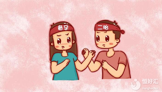 備孕時要怎么避開不恰當?shù)氖茉袝r間？