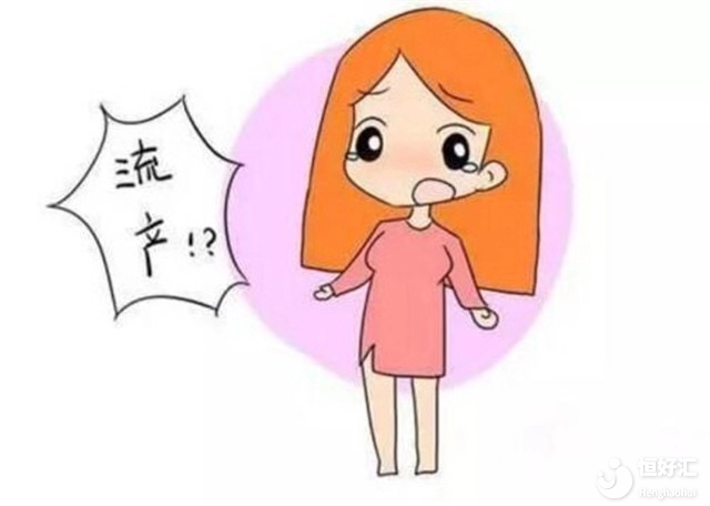 曾多次流產(chǎn)還有生育的希望嗎？