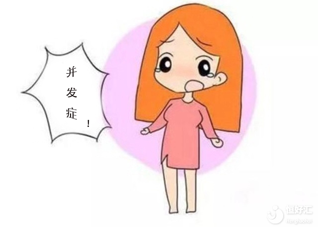 腹腔鏡手術(shù)安全嗎？有沒(méi)有并發(fā)癥呢？