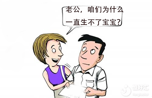 致使女性不孕不育的“劊子手”是誰(shuí)？生殖專家給出答案