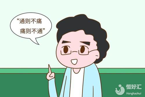 輸卵管堵塞不能排卵？一文解開(kāi)心中疑惑！