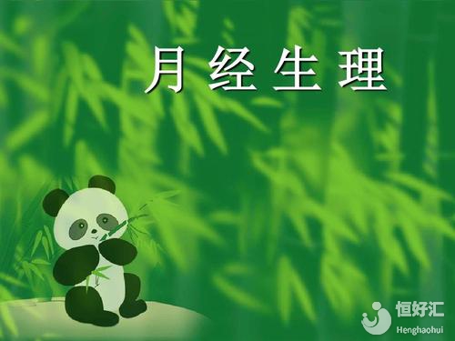 你知道為什么一直遲遲沒來月經嗎？