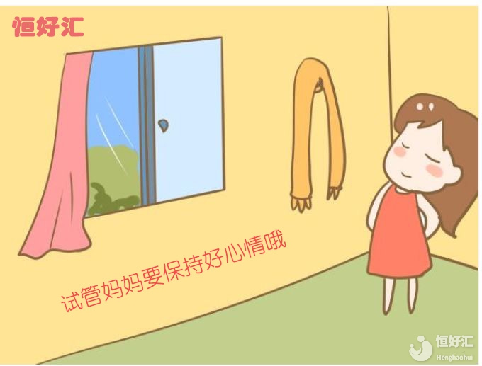 試著驗(yàn)孕，沒有兩條紅線，怎么辦？試管嬰兒失敗了嗎？