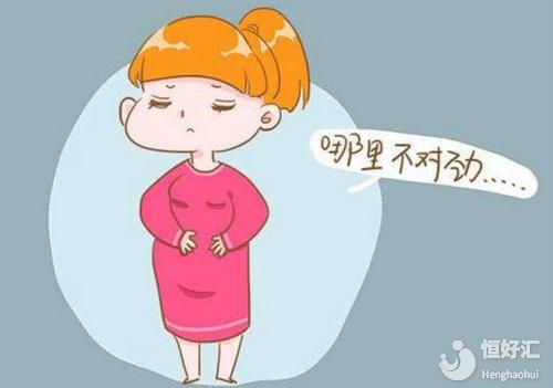 生化妊娠跟胎停育是同個意思嗎？