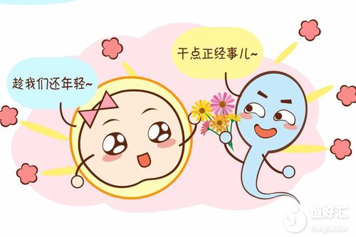 40歲想備孕成功？首先你要做好4大準(zhǔn)備！