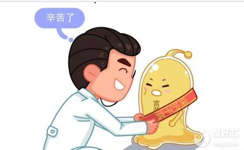 宮頸炎會(huì)造成女性不孕嗎？