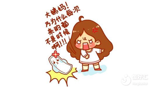 月經(jīng)遲到的原因，看完很痛心！