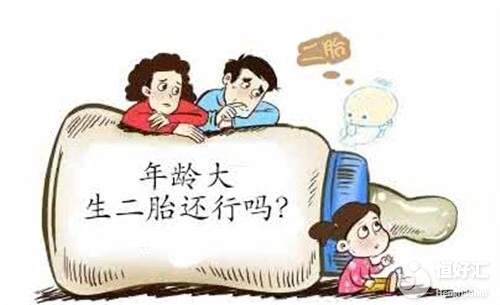 高齡女性備孕二胎的指南有哪些？