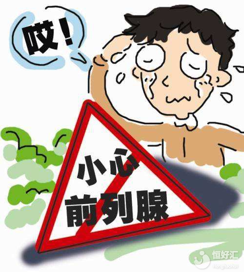 慢性期的前列腺炎患者會(huì)影響生育嗎？醫(yī)生解答