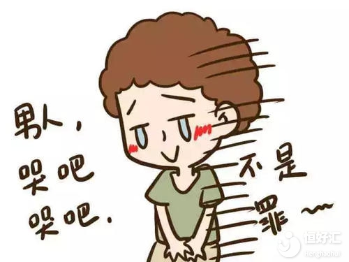 急急急！急性期的前列腺炎該如何治療？在線等......