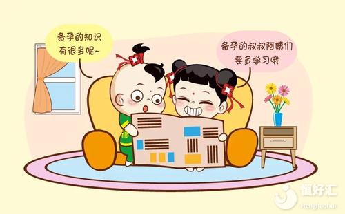 排卵期不孕，很可能是這4個(gè)原因所致！