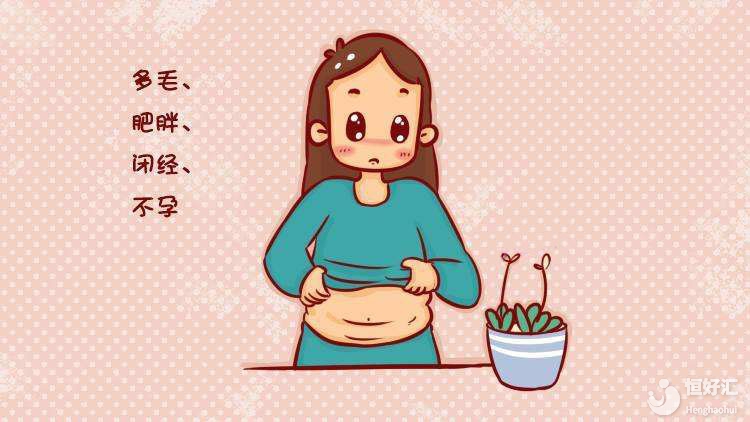 多囊卵巢綜合征的最佳飲食！你值得注意！