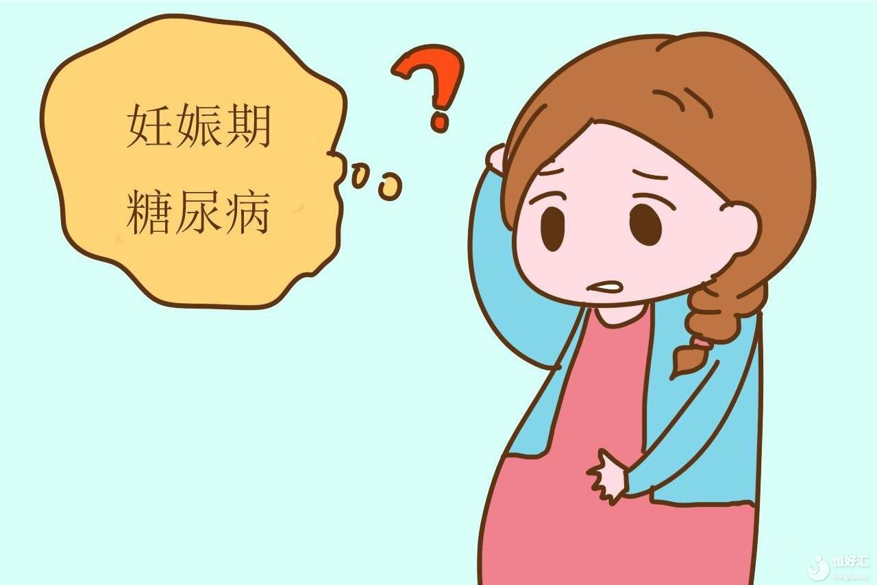 試管媽媽會患有妊娠期糖尿病嗎？試管醫(yī)生說......
