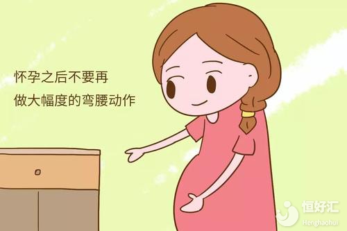 懷孕后要避免的這3個動作，你做了幾個？