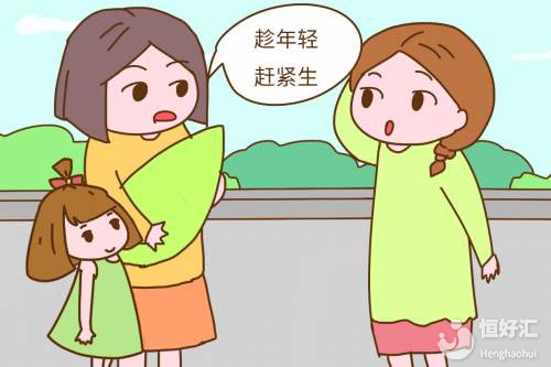 寶媽要生二胎？這些注意事項是一定要知道的！