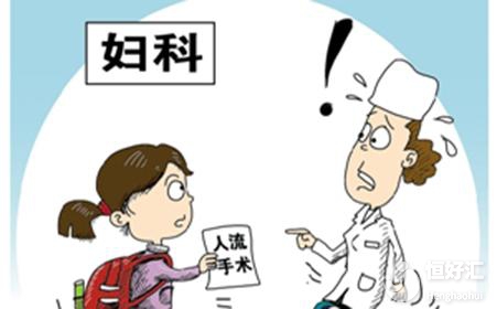 懷孕打胎的危害，看完很心疼女人！