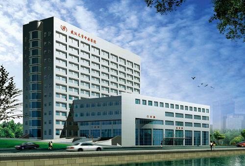 武漢大學中南醫(yī)院