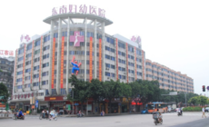 福州東南婦幼醫(yī)院