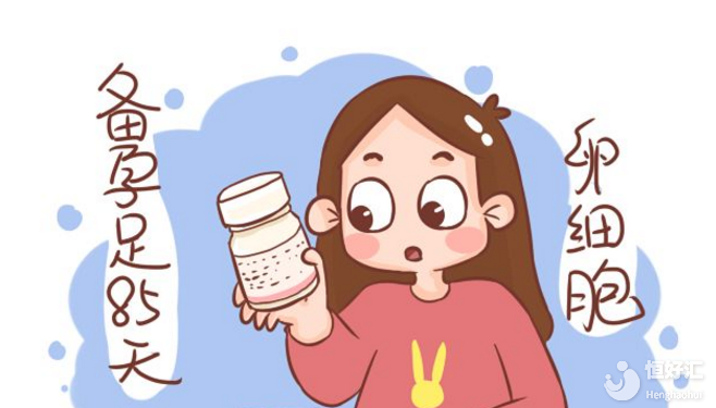 最全的備孕知識(shí)在這里！就怕你知道的不夠