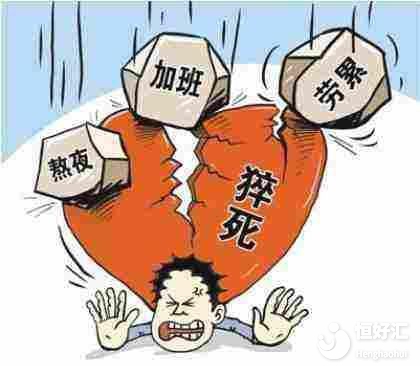 男星高以翔在錄制節(jié)目時猝死！你還敢熬夜不運動嗎？