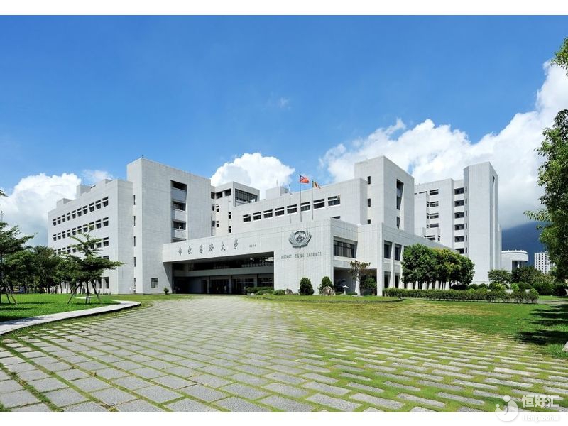 慈濟(jì)大學(xué)