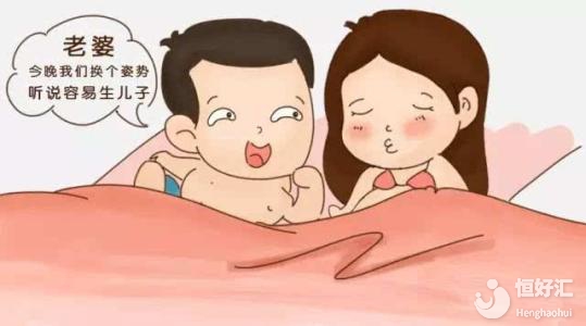 科學(xué)生男孩的方法大揭秘，錯過你會后悔!