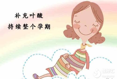 關(guān)于備孕吃葉酸的這些事兒，你足夠了解嗎？