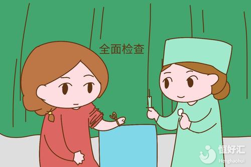 高齡備孕，要做好這4點(diǎn)準(zhǔn)備，缺一不可！