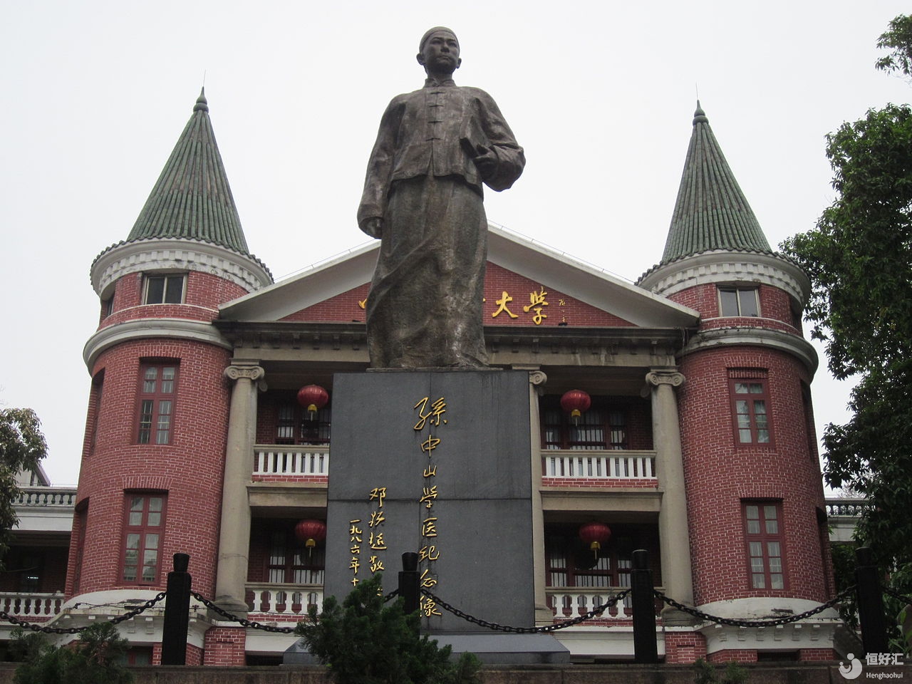 臺(tái)灣中山醫(yī)學(xué)院