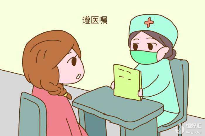 1塊錢的葉酸和1000塊錢的葉酸，你選哪個？傻！我選免費的！