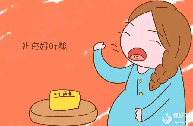 葉酸真的那么重要嗎？葉酸的作用，醫(yī)生為你解答！