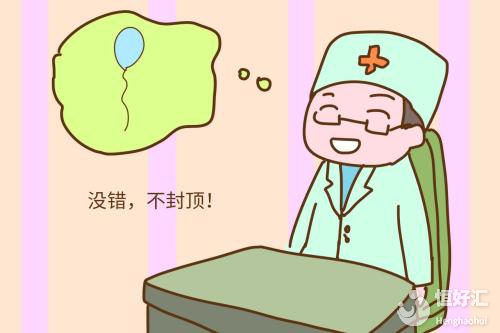 男性生育力強(qiáng)與否格外重要，我們要怎么分辨？