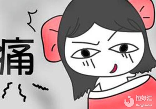 來(lái)月經(jīng)痛不欲生，不來(lái)反而更好？醫(yī)生：別太無(wú)知了！