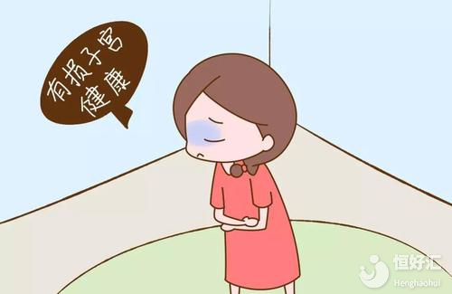 宮外孕的壞習(xí)慣，女生要學(xué)會(huì)保護(hù)好自己！