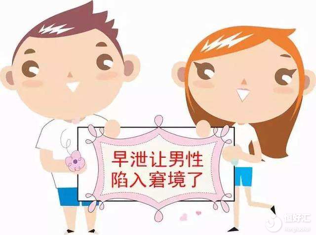 早泄怎么辦？別急，“凱格爾運(yùn)動(dòng)”來拯救